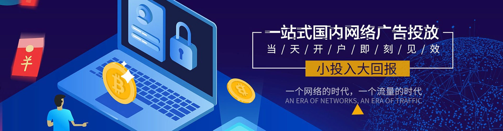 阿城头条信息流