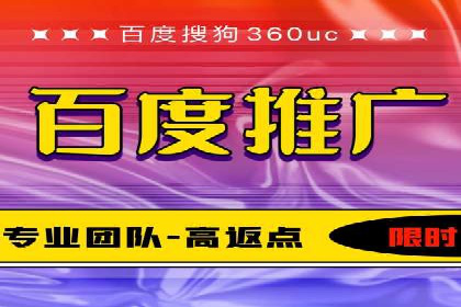案例分享：如何利用百度信息流实现精准推广