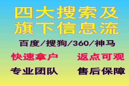 百度广告推广案例：地域精准投放技巧
