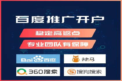 SEM竞价托管助力企业突破案例