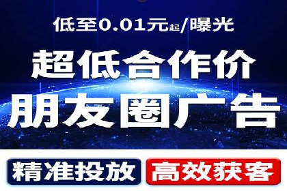 百度推广代理的投放策略及效果评估案例