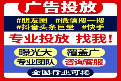 SEM营销推广在移动端的创新应用与案例