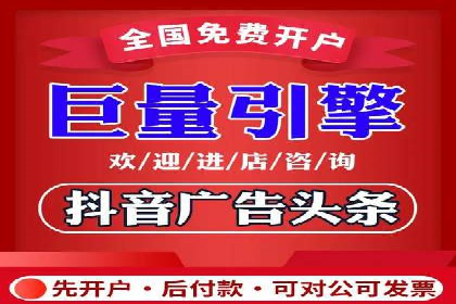 实战解析：信息流广告投放如何高效转化